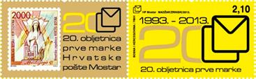 bosnia herzegovina 286 + label -- 5.12.13